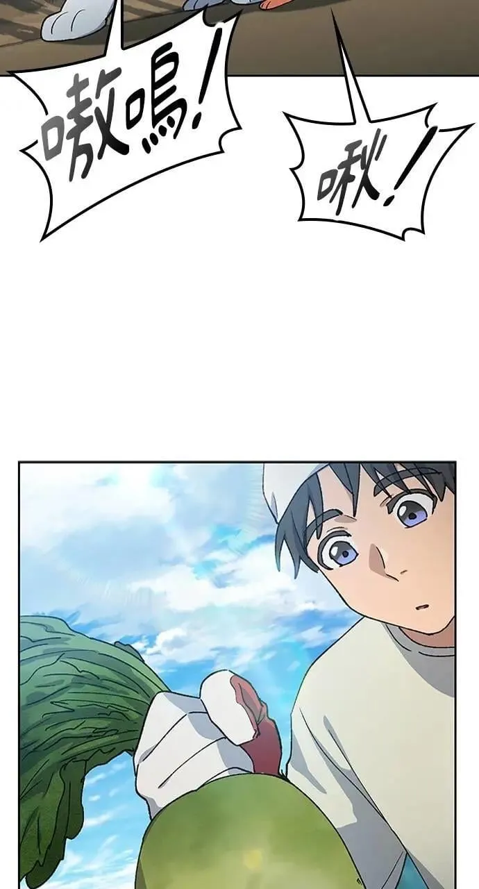 第56话 第35页