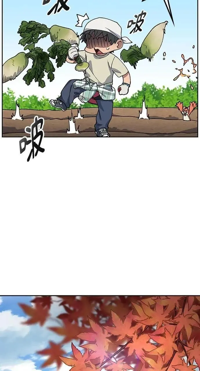 第56话 第38页
