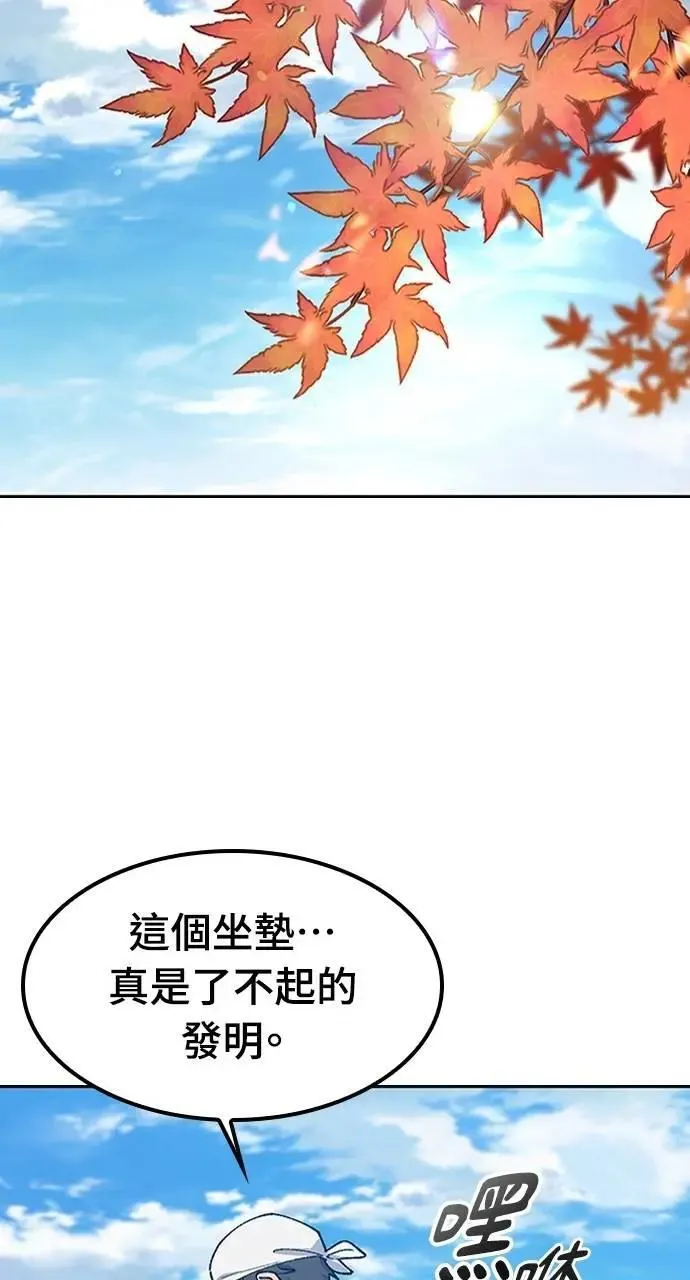 第56话 第39页
