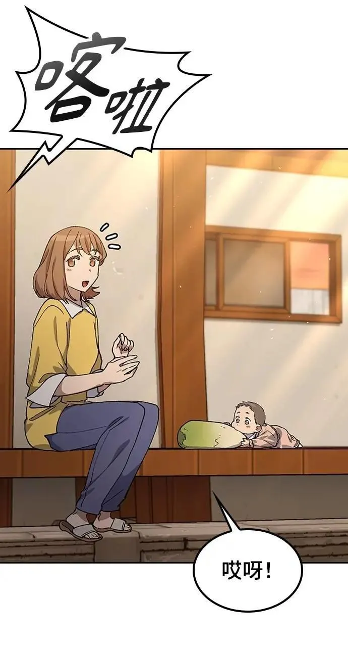 第56话 第46页