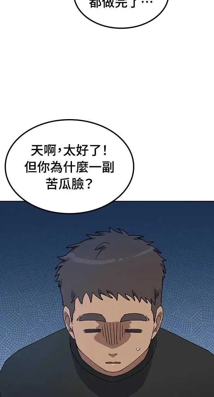 第56话 第49页