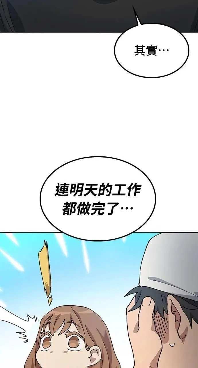 第56话 第50页