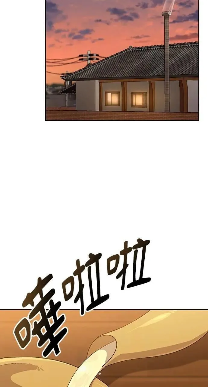 第56话 第56页
