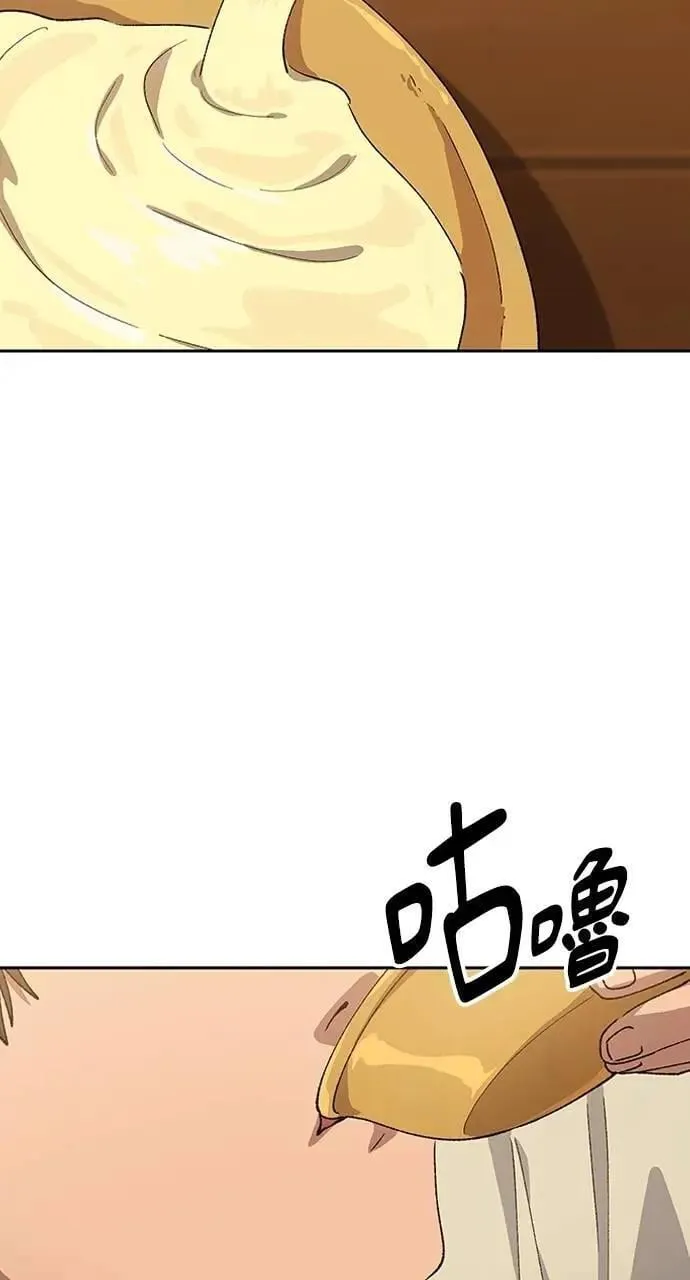 第56话 第57页