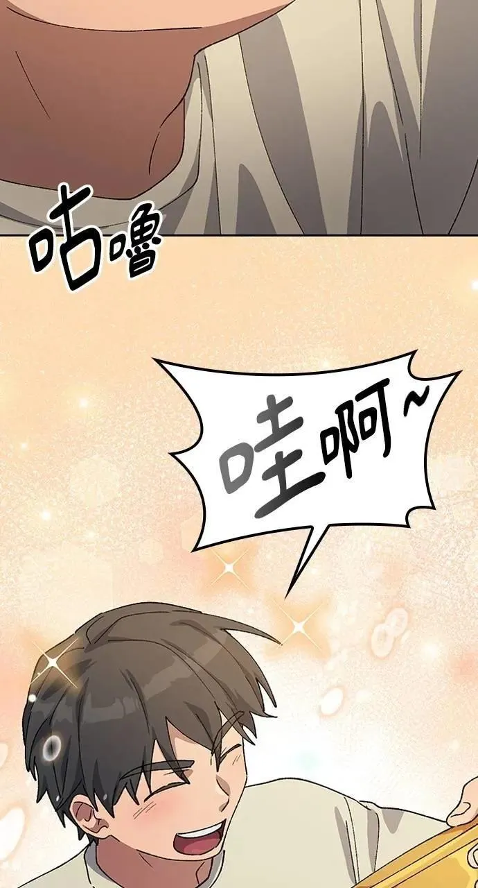 第56话 第58页