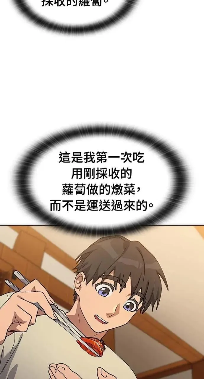 第56话 第63页