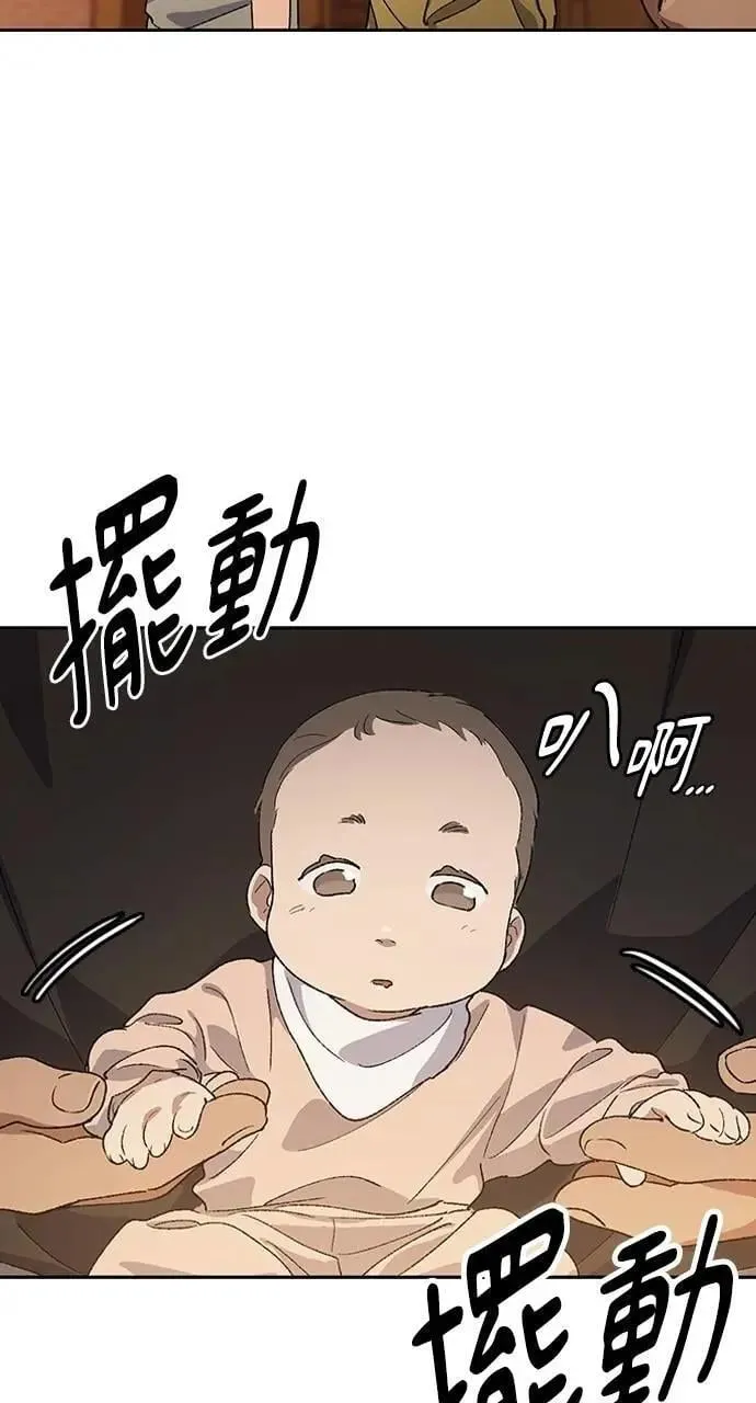 第56话 第69页