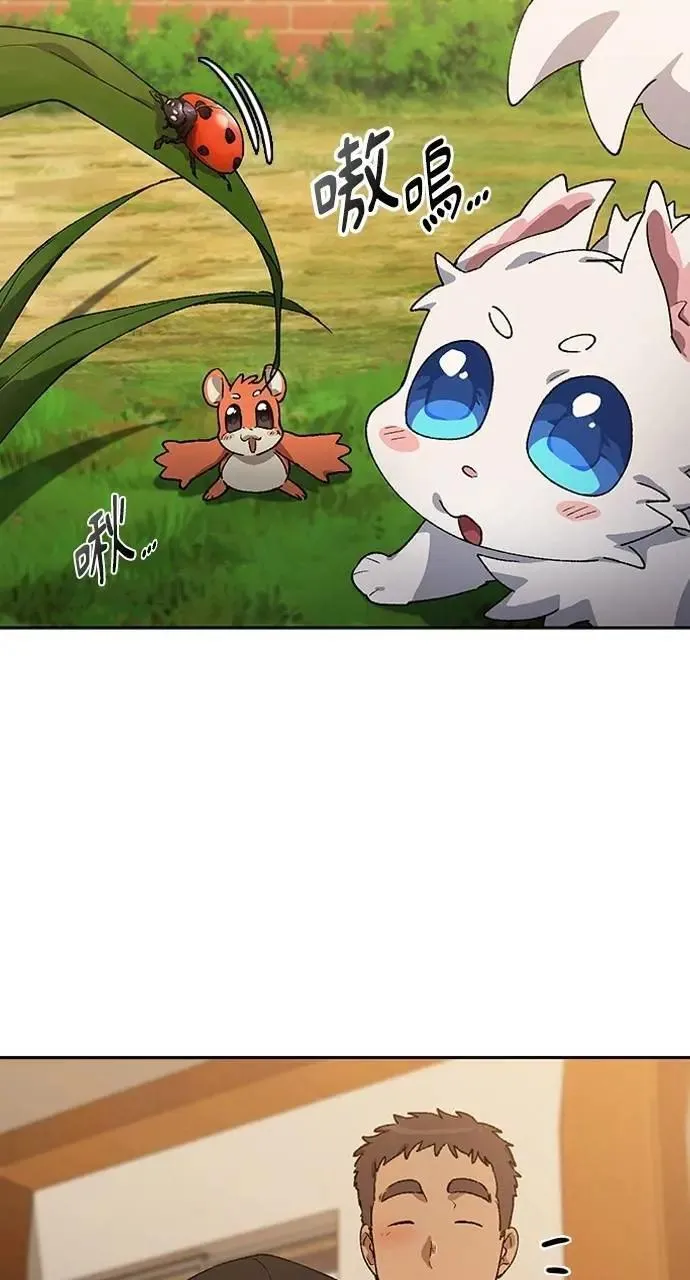 第56话 第85页