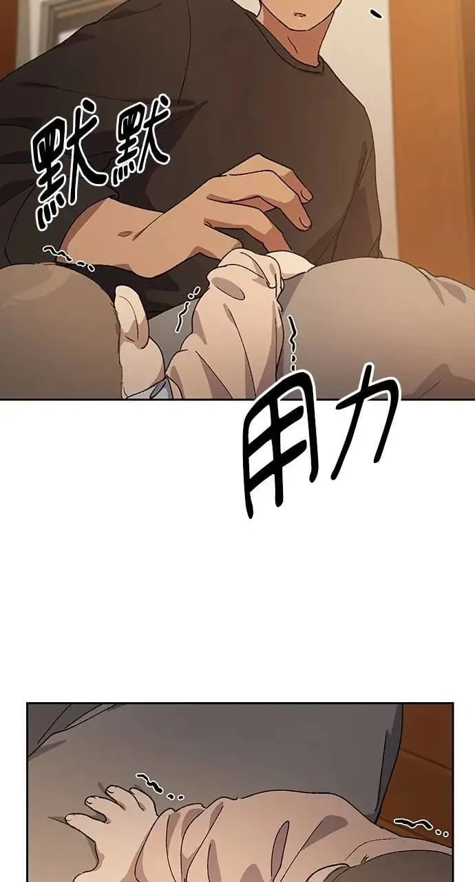 第56话 第86页