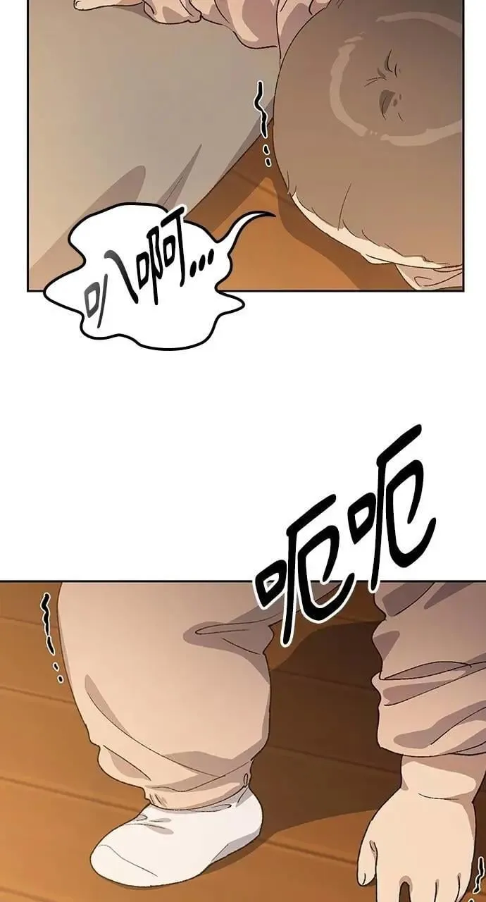 第56话 第87页
