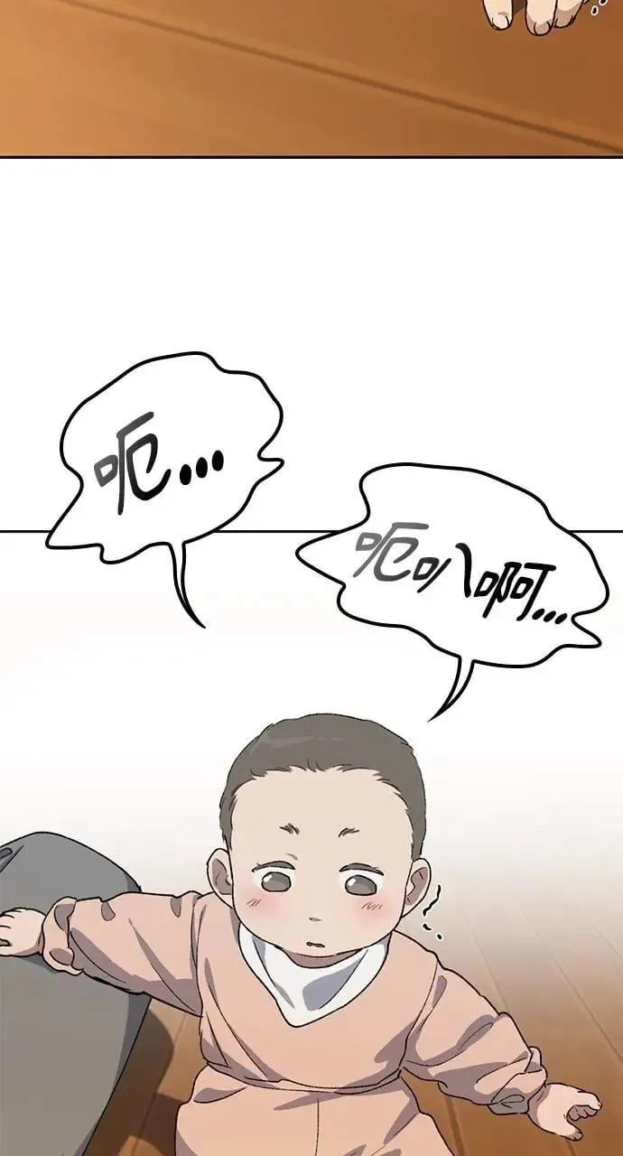 第56话 第88页