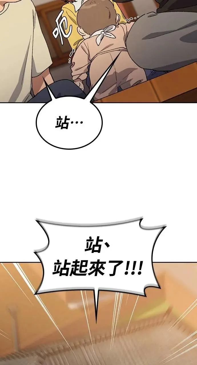第56话 第90页