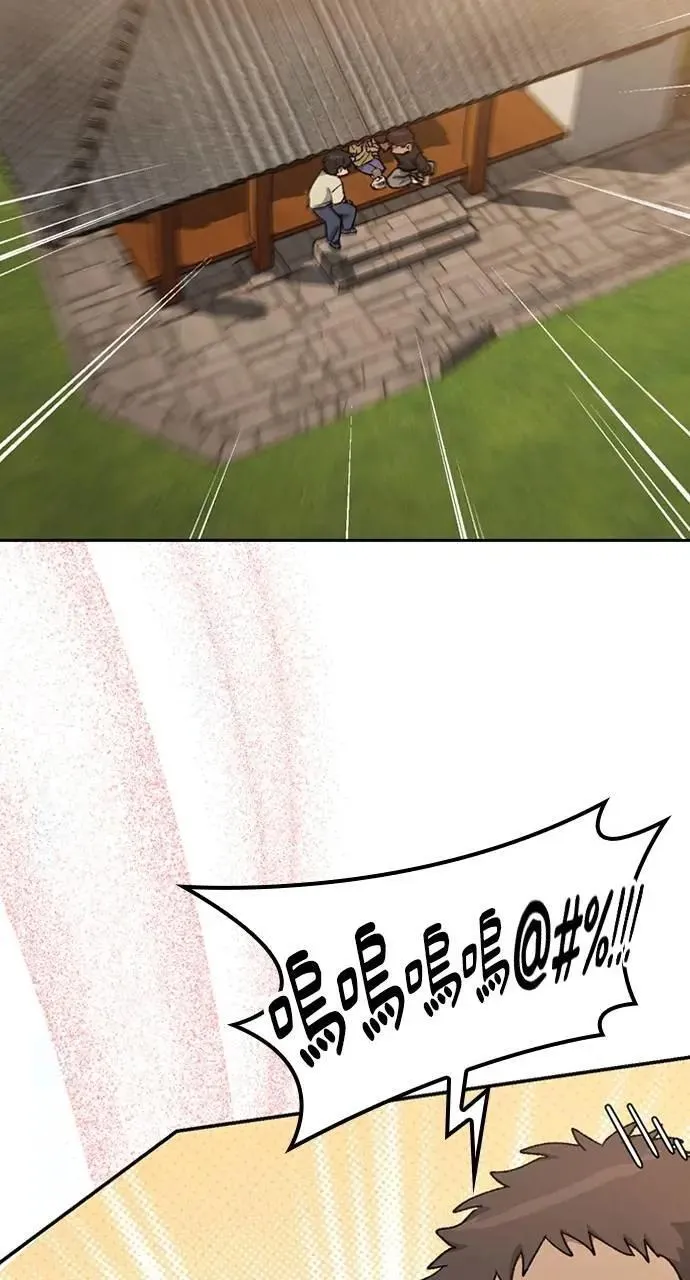 第56话 第91页