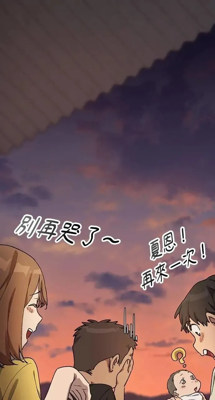 第56话 第94页