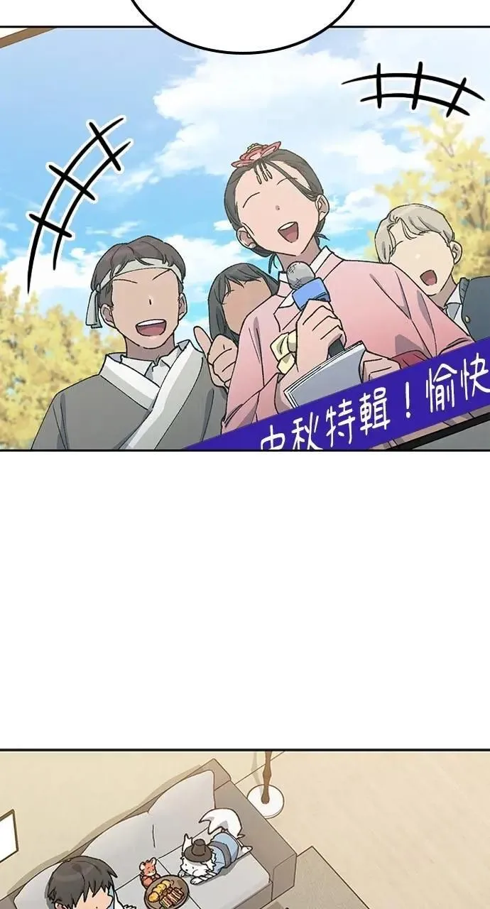 第57话(第一季完) 第16页