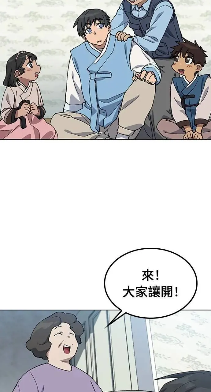 第57话(第一季完) 第36页
