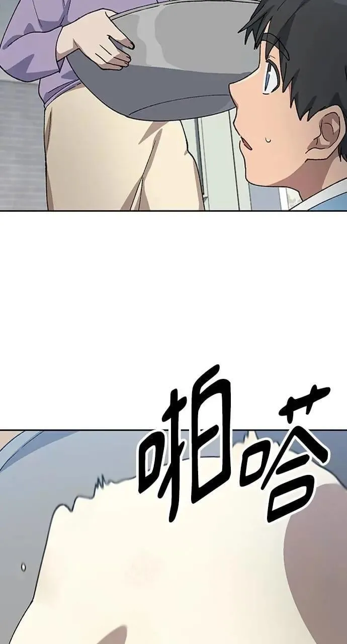 第57话(第一季完) 第37页