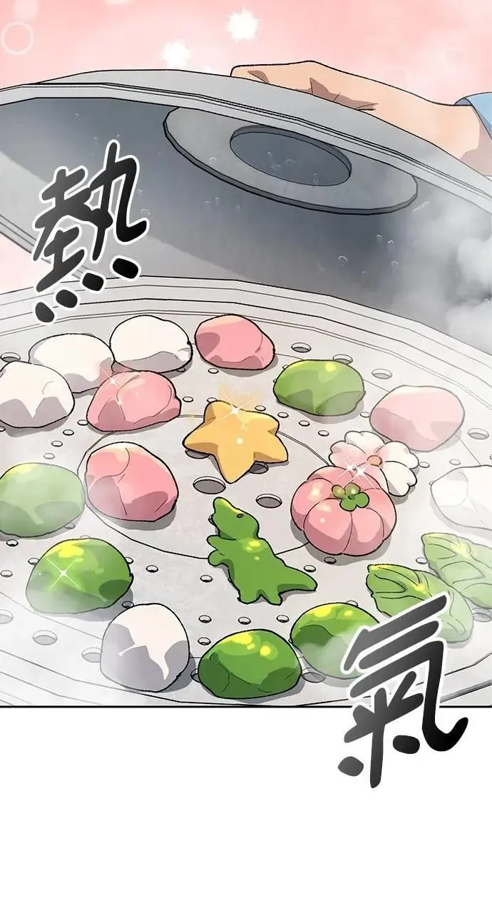 第57话(第一季完) 第62页