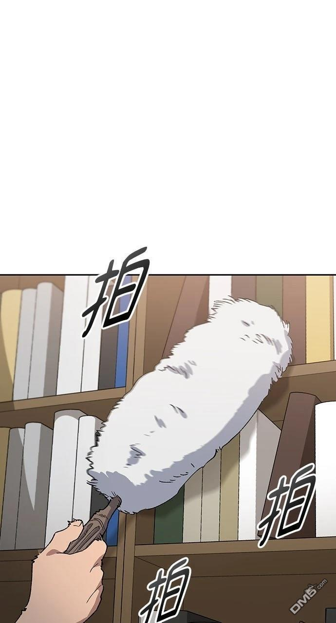 第58话 第2页