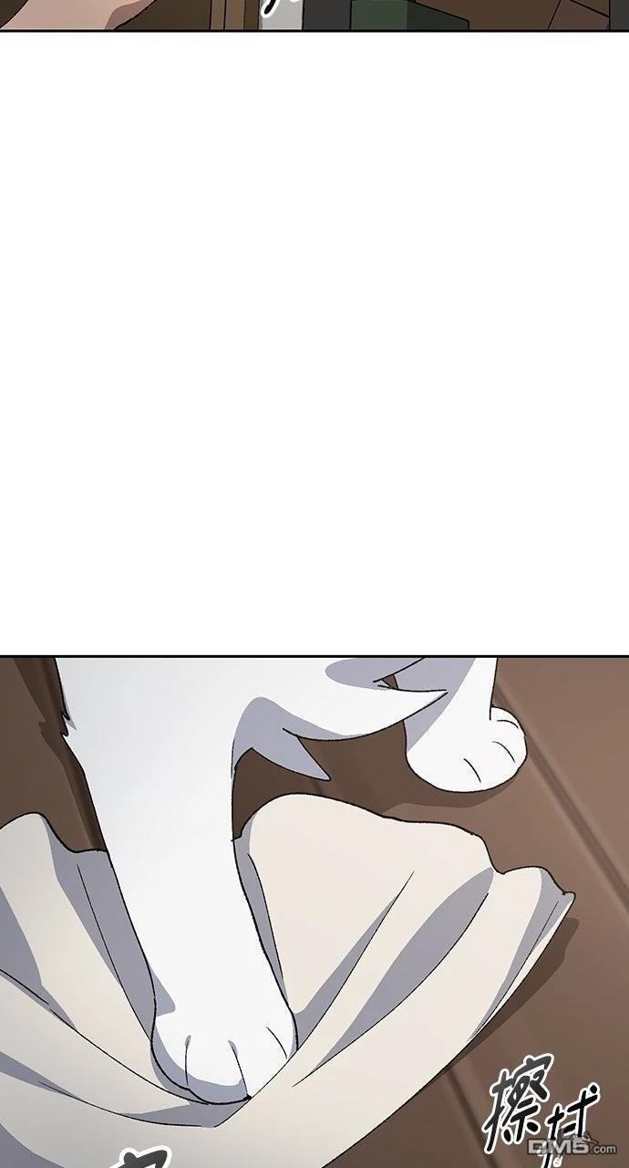 第58话 第3页