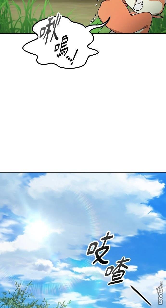 第58话 第6页