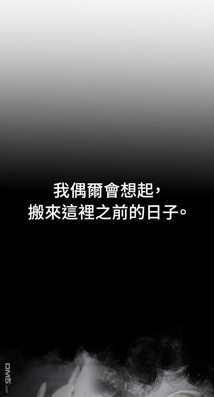 第58话 第13页