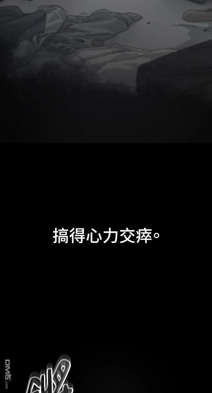 第58话 第17页