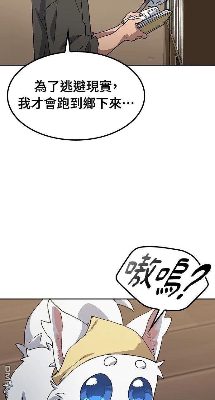 第58话 第22页
