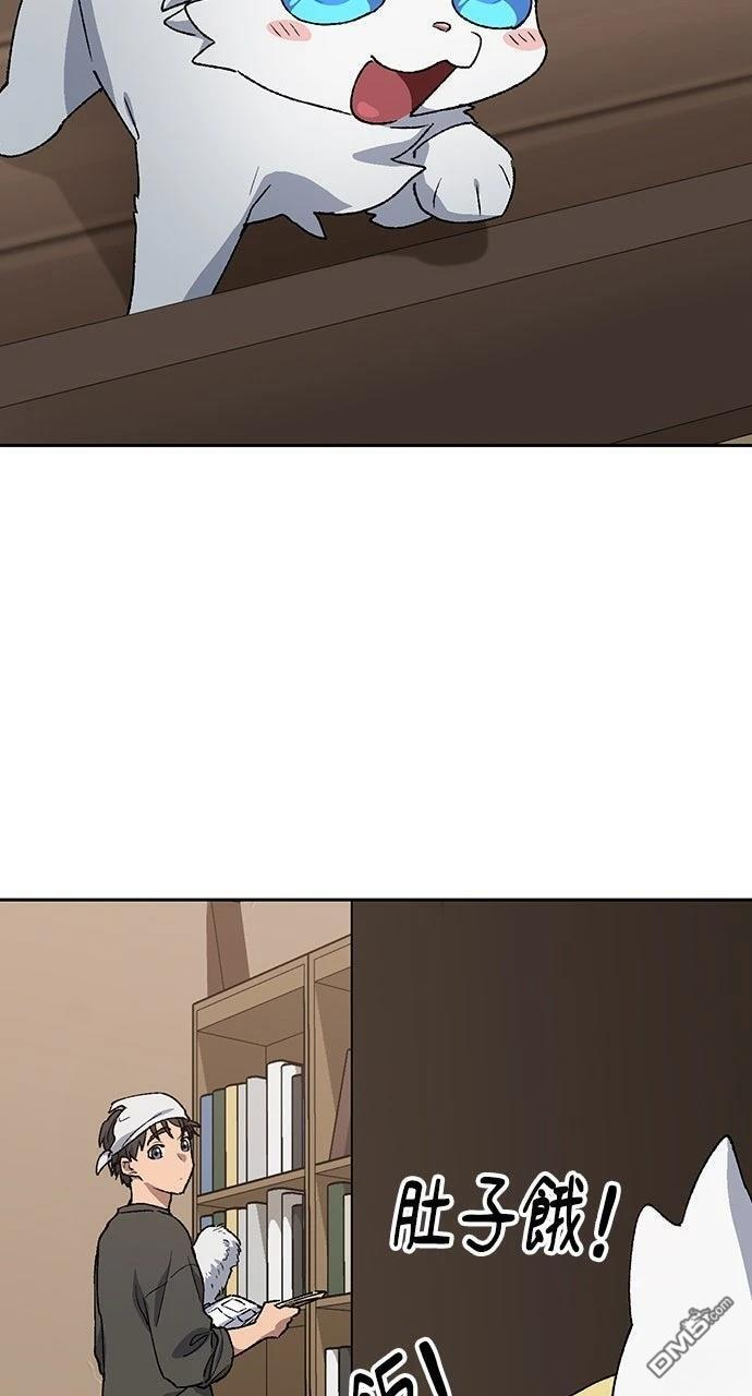 第58话 第23页