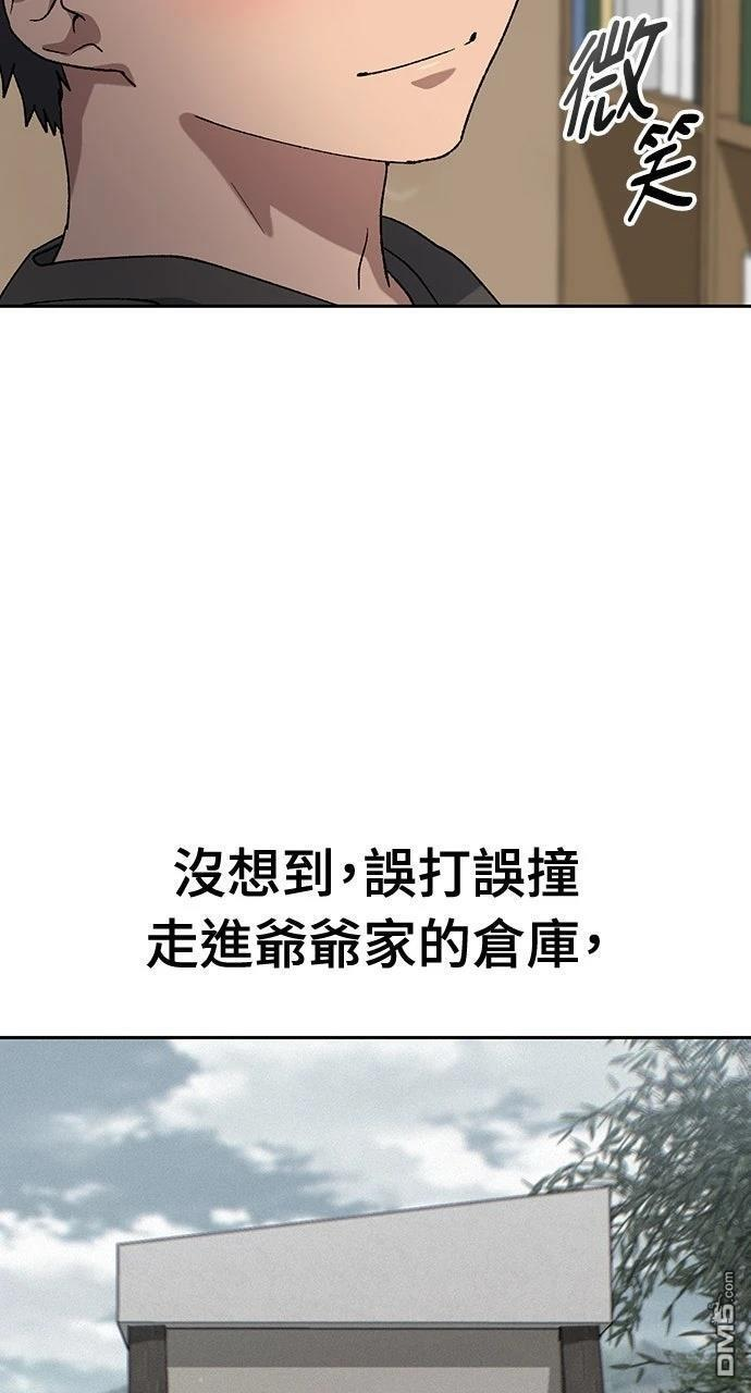 第58话 第25页