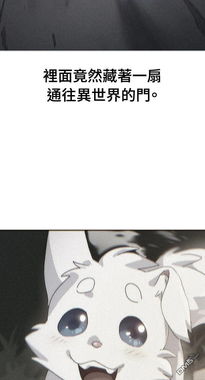 第58话 第28页