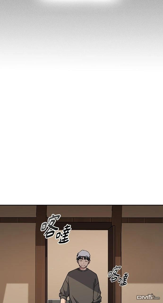 第58话 第34页