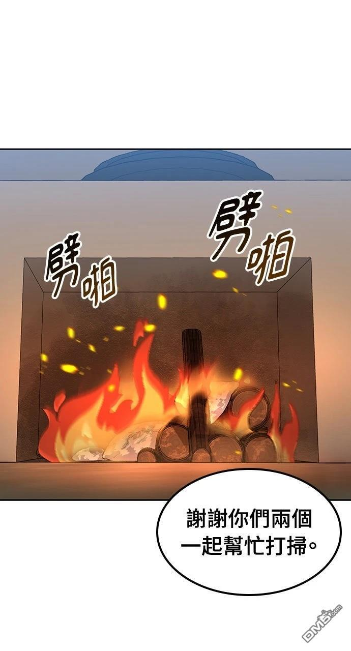 第58话 第40页
