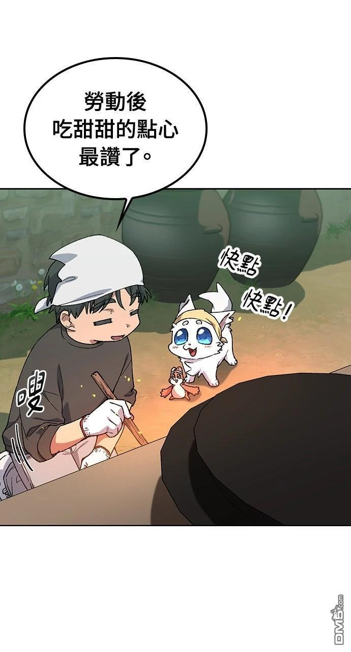 第58话 第41页