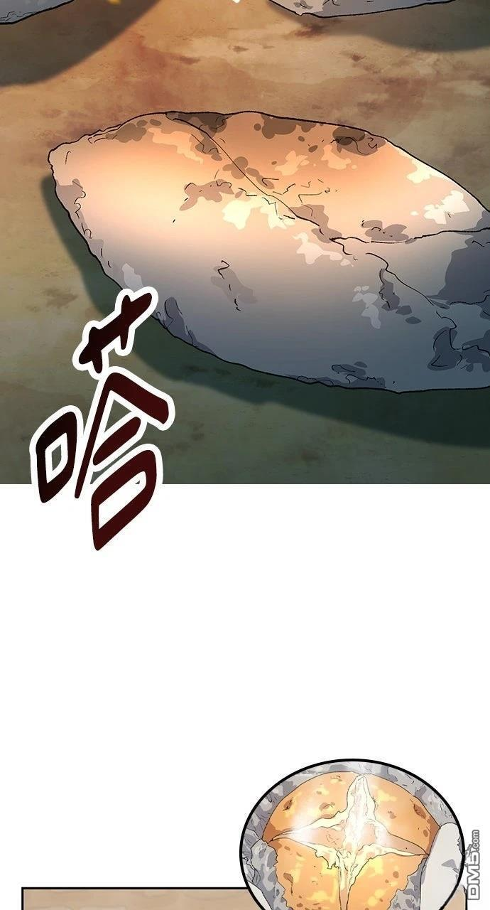 第58话 第43页