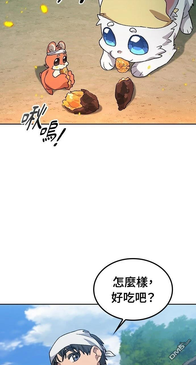 第58话 第53页