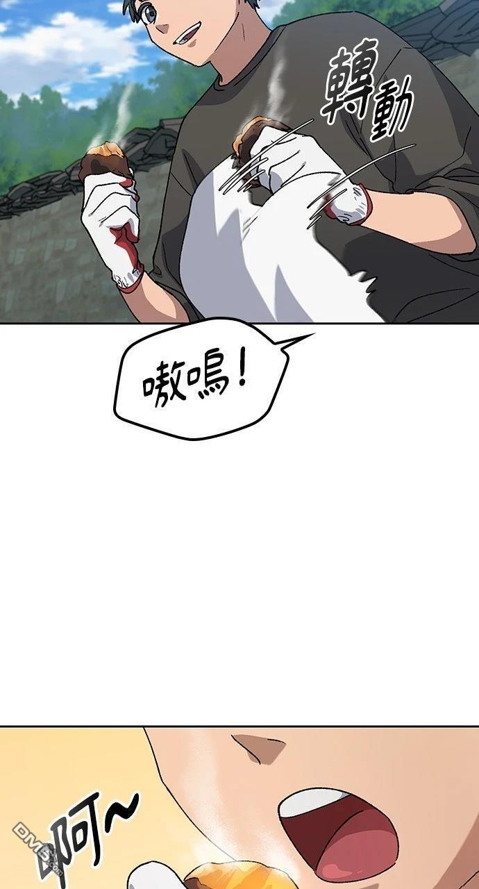 第58话 第54页