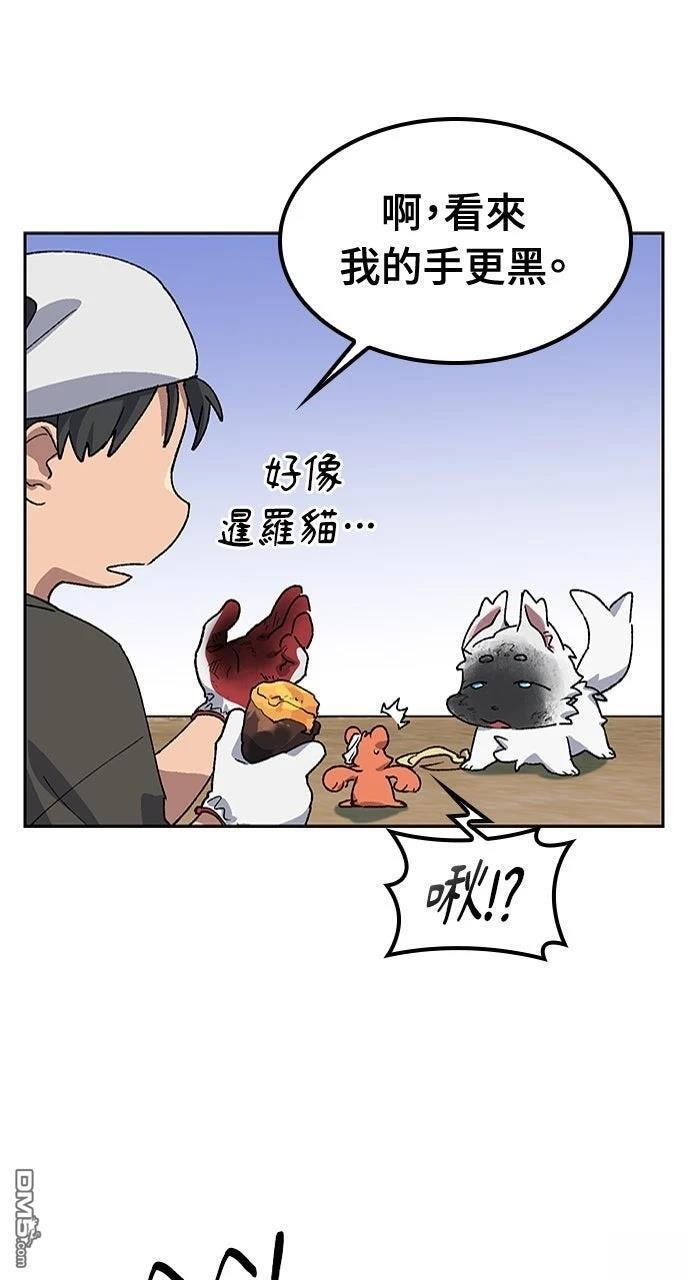第58话 第63页