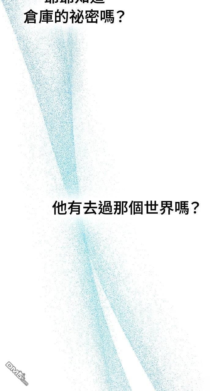 第58话 第66页
