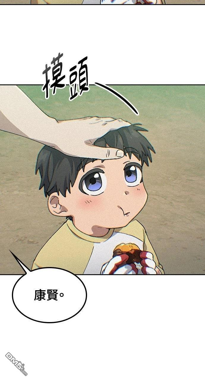 第58话 第68页