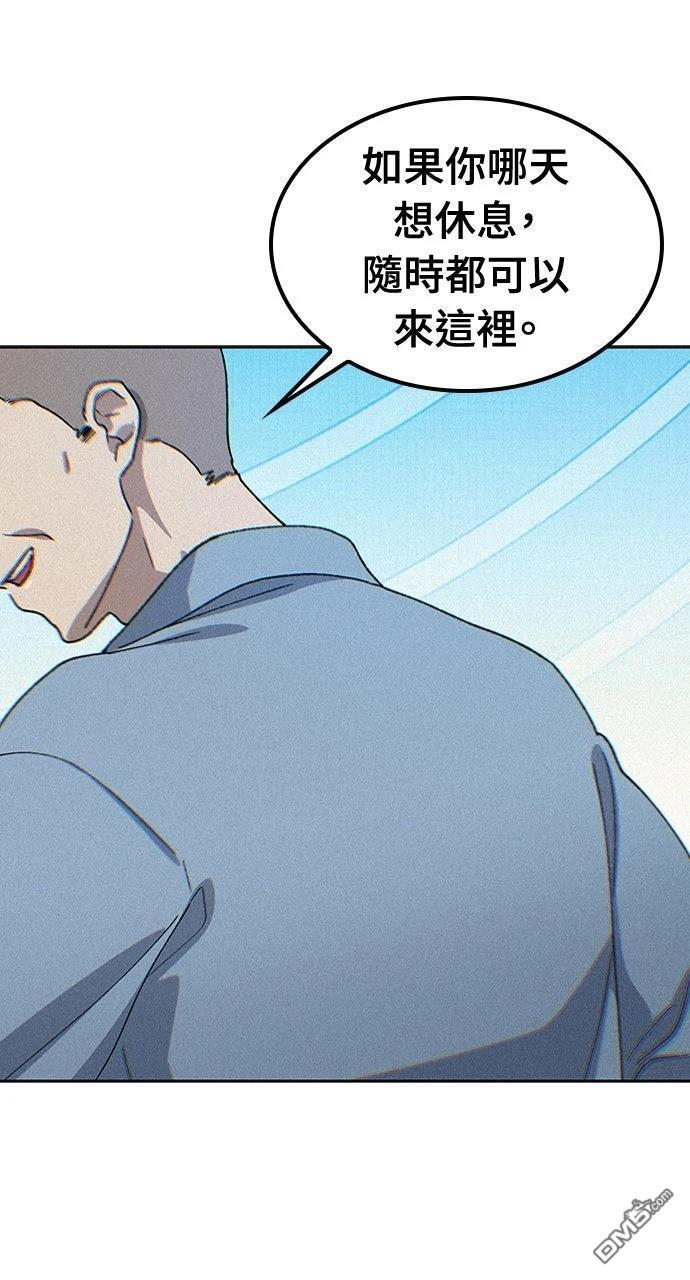 第58话 第69页