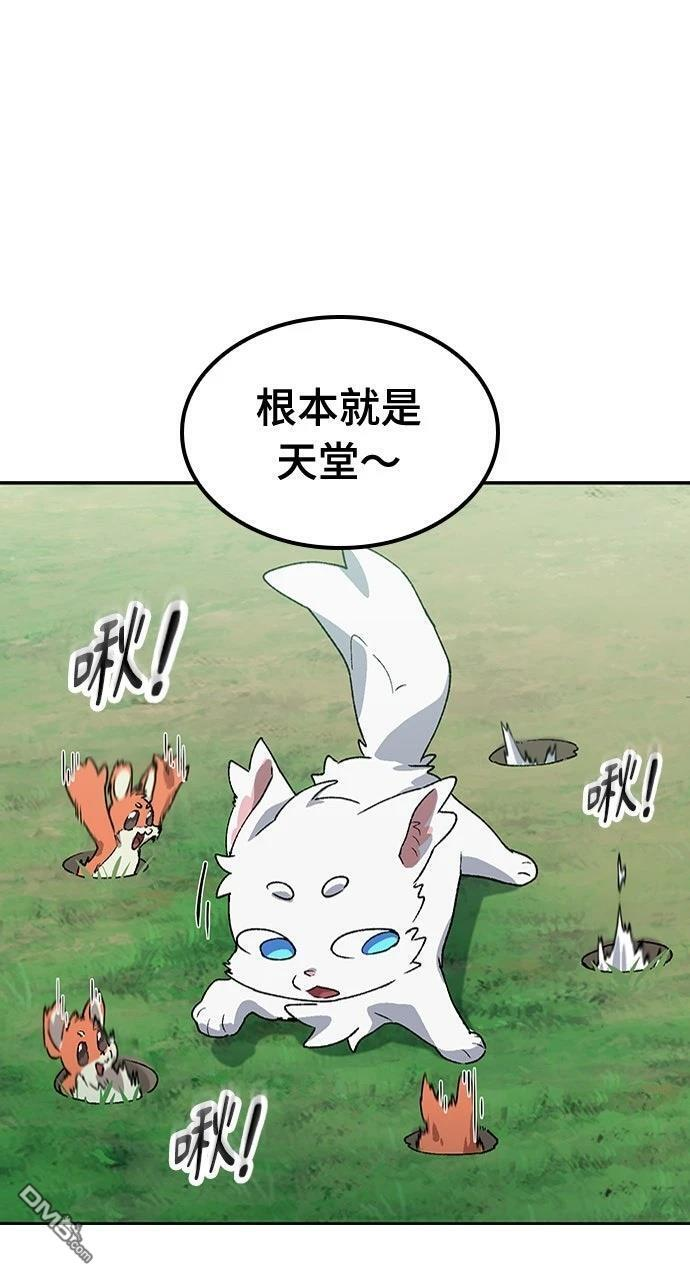 第58话 第81页