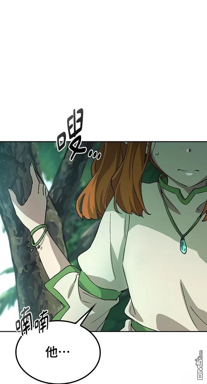第58话 第82页