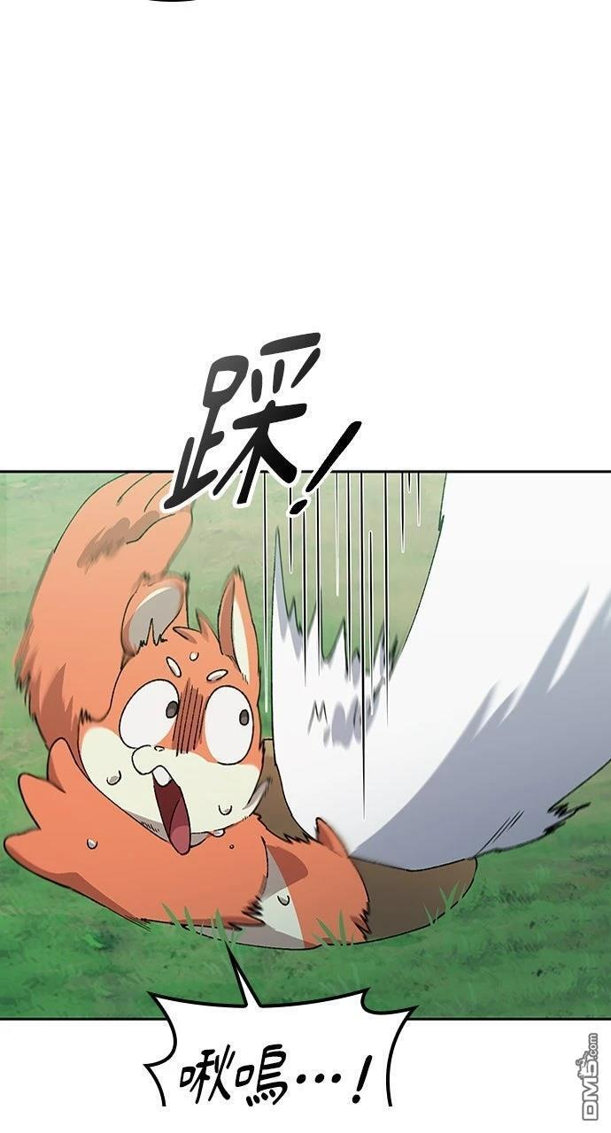 第58话 第83页