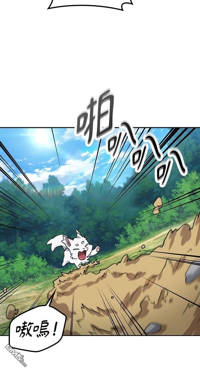 第58话 第84页