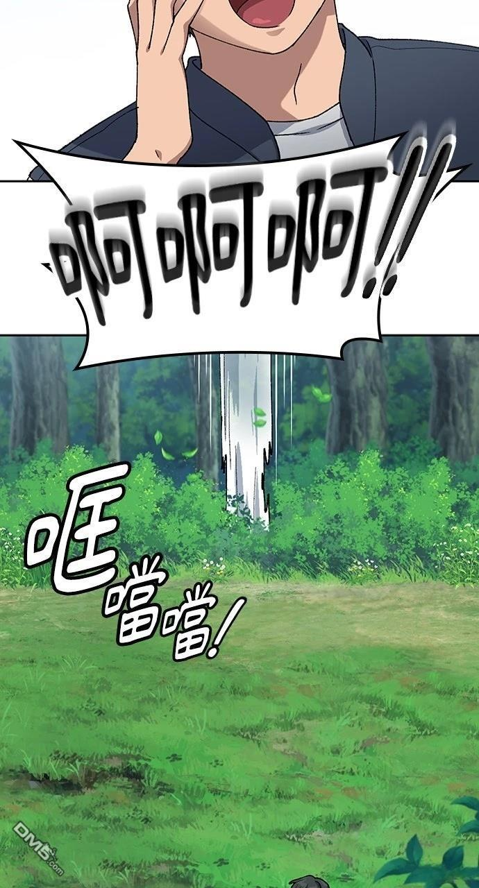 第58话 第89页