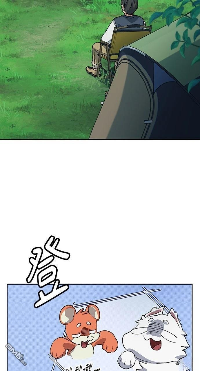第58话 第90页