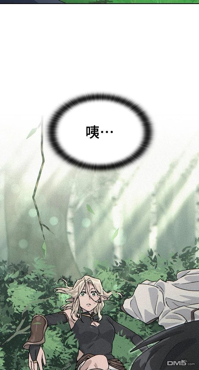 第58话 第94页