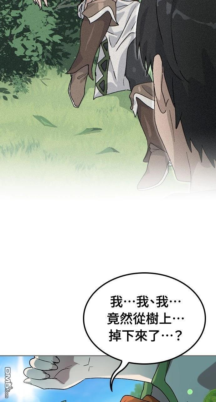 第58话 第95页