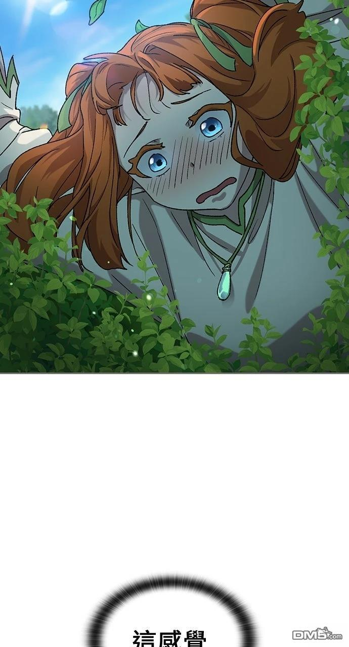 第58话 第96页
